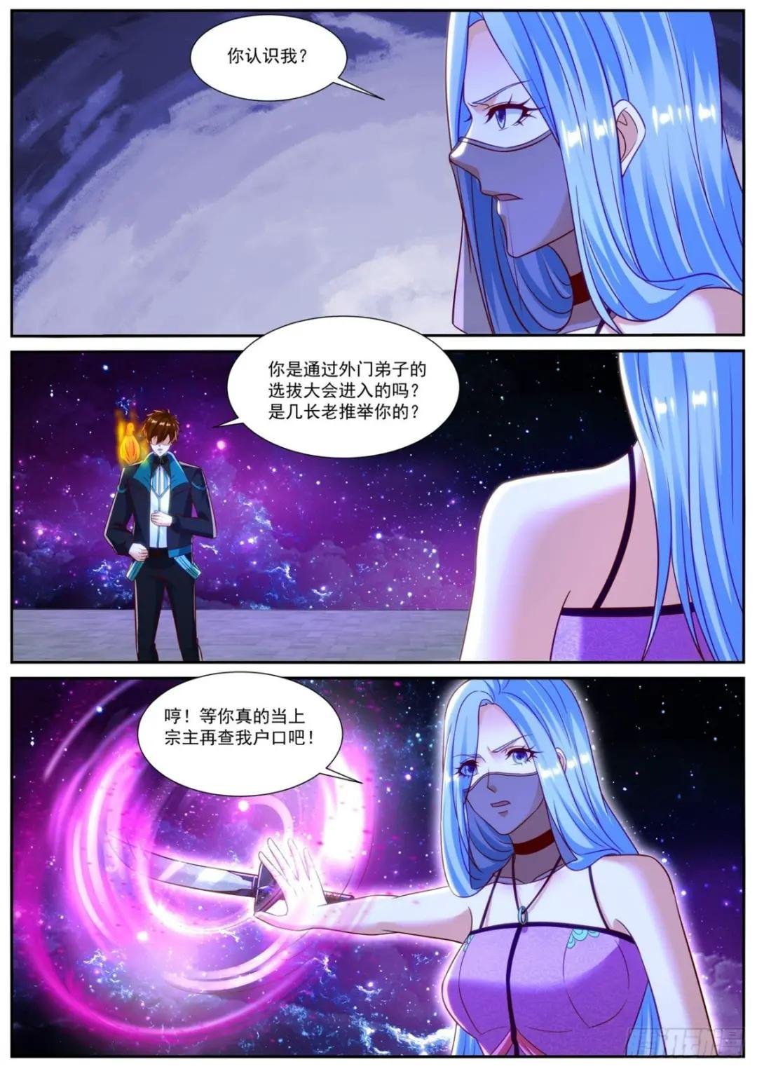 第836回