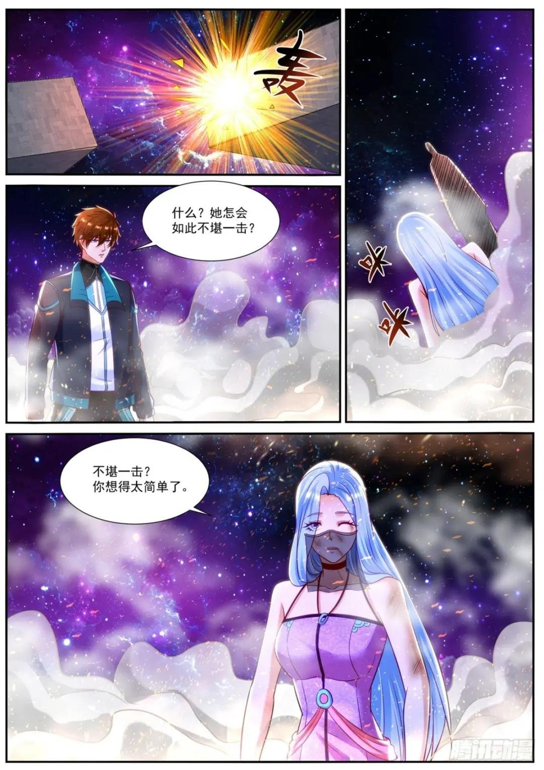 第836回