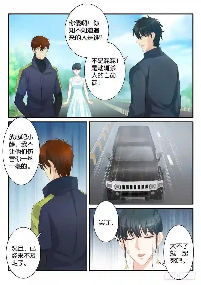第八十四回