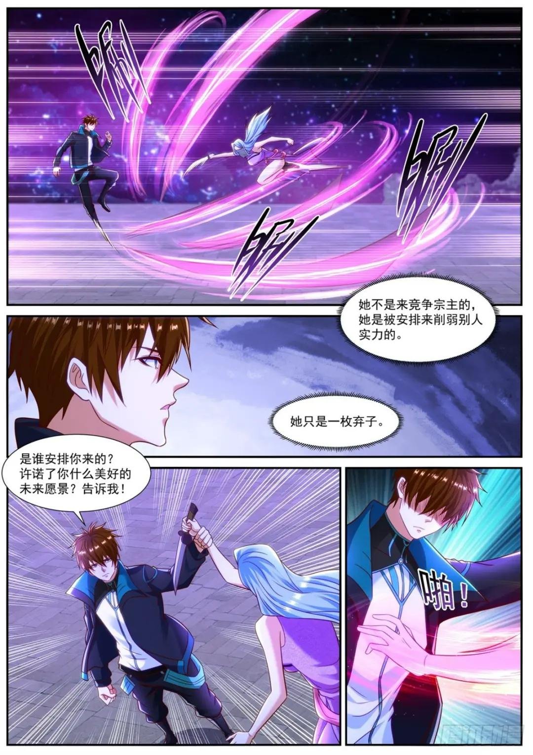 第837回