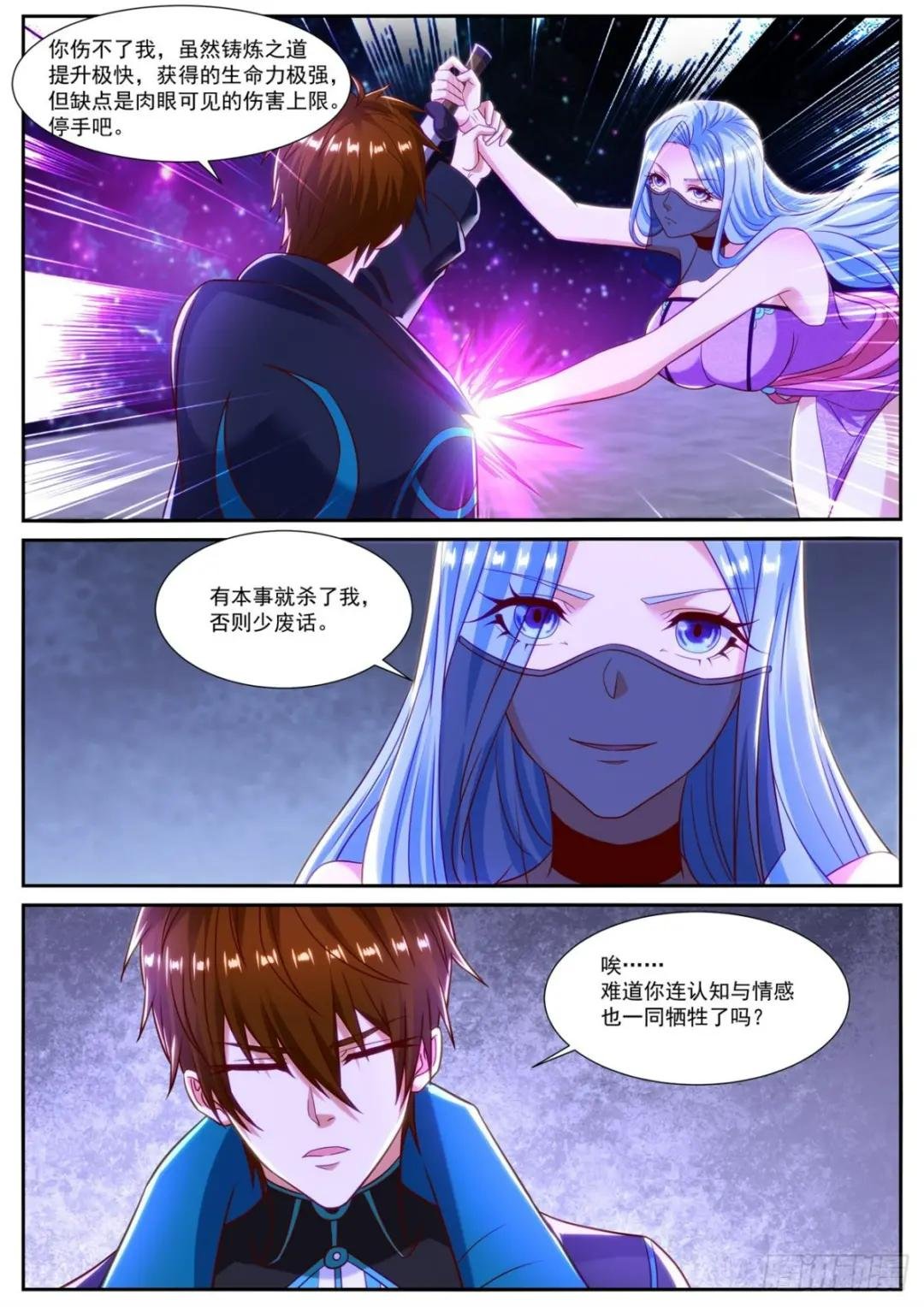 第837回