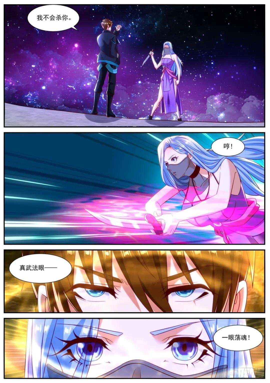 第837回