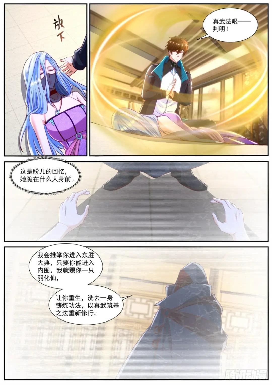第837回