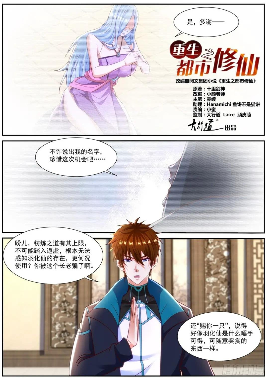 第837回