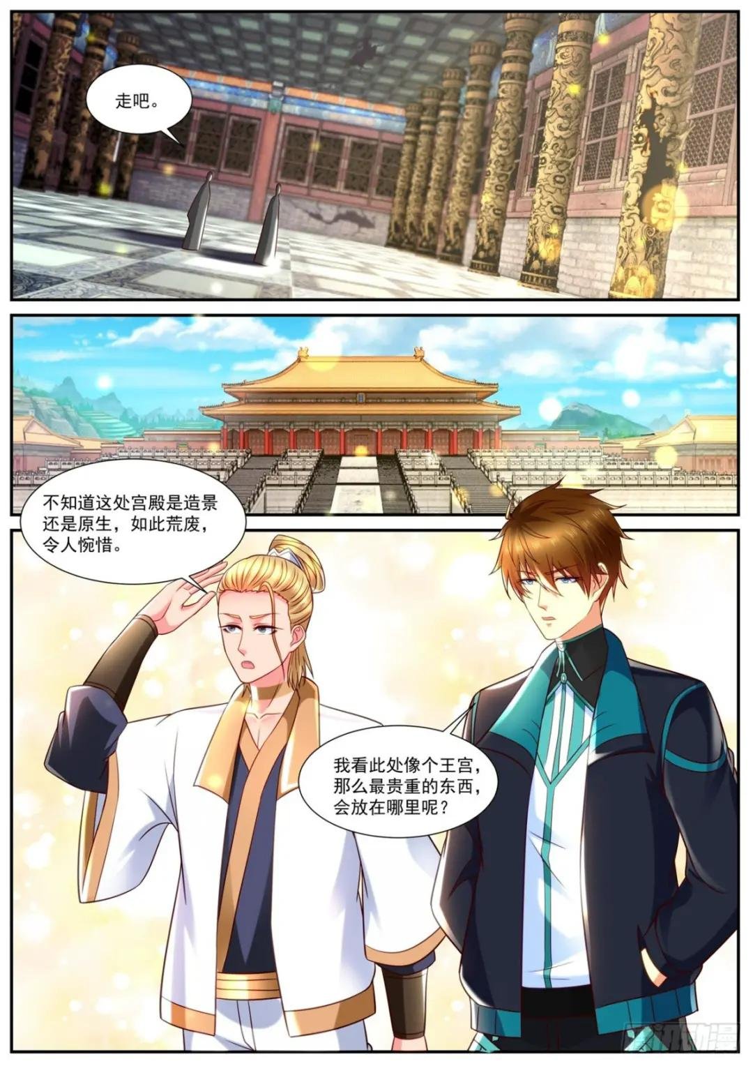 第838回