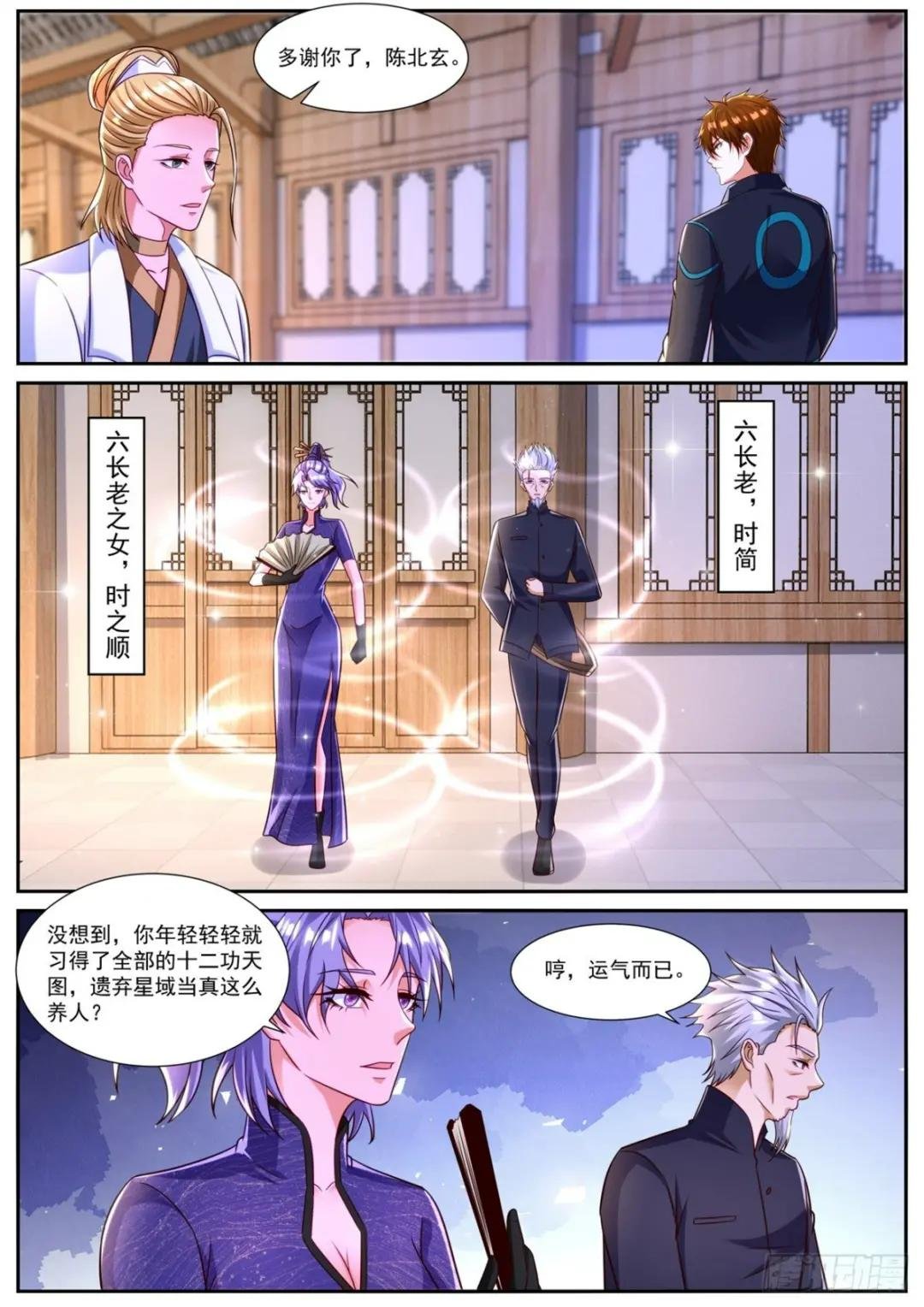 第839回