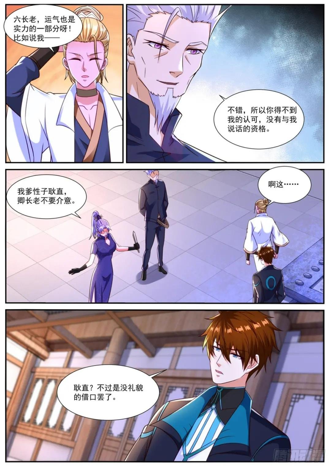 第839回