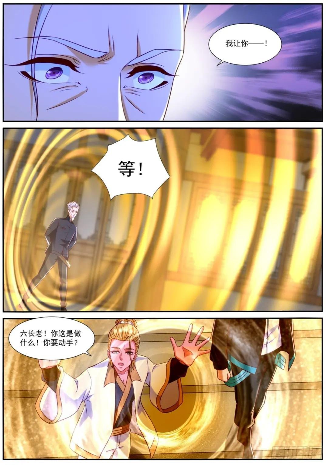 第839回