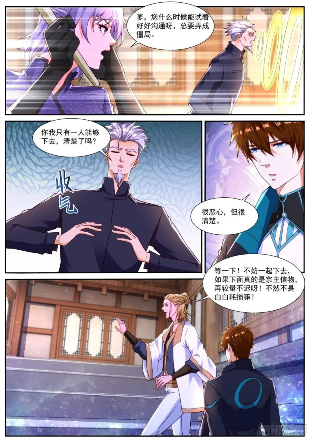 第839回