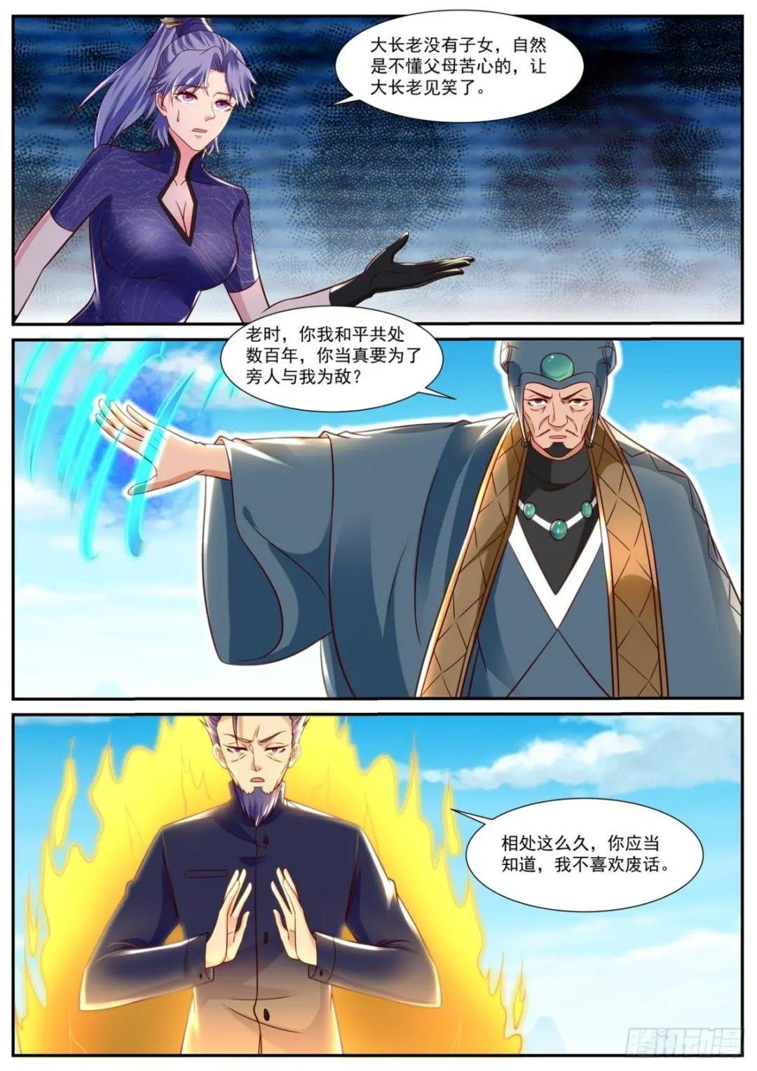 第841回