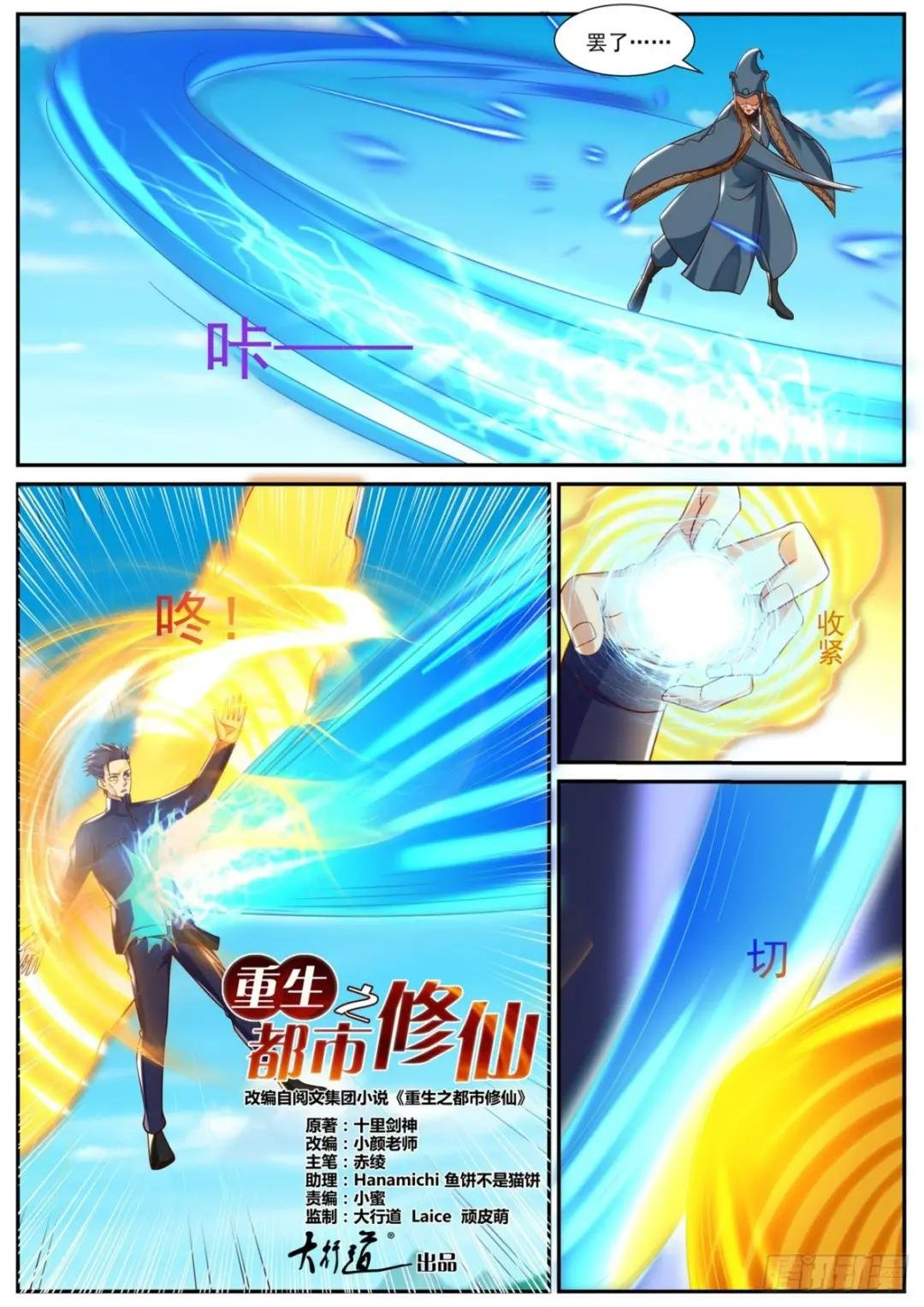第841回