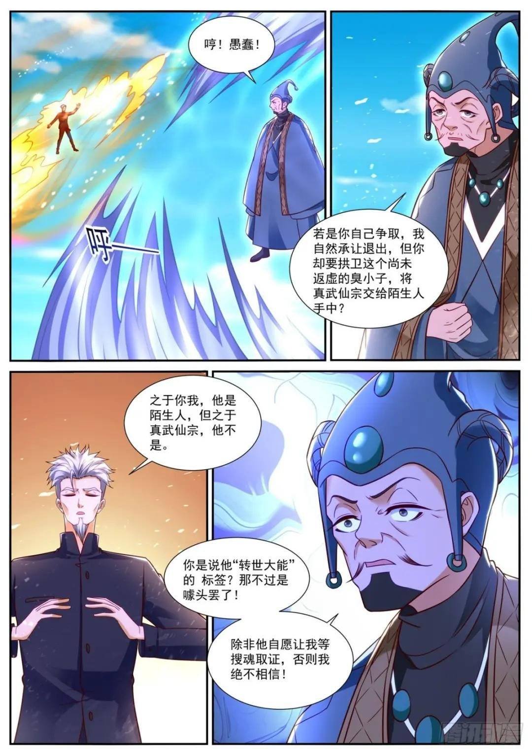 第841回