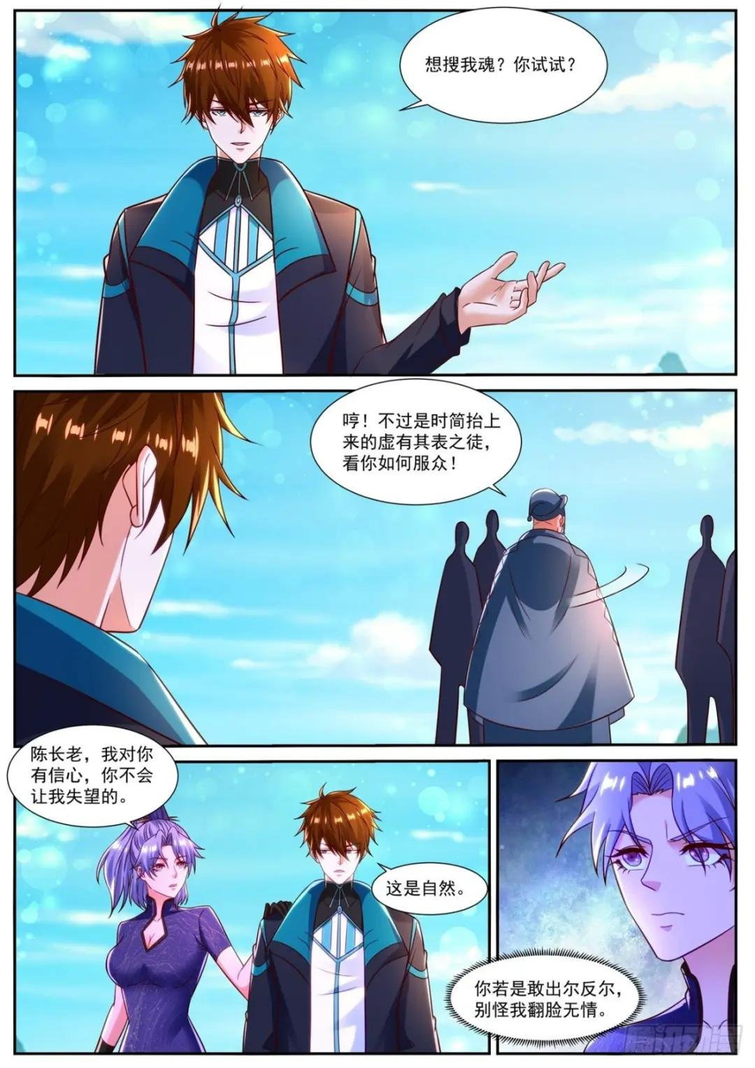 第841回