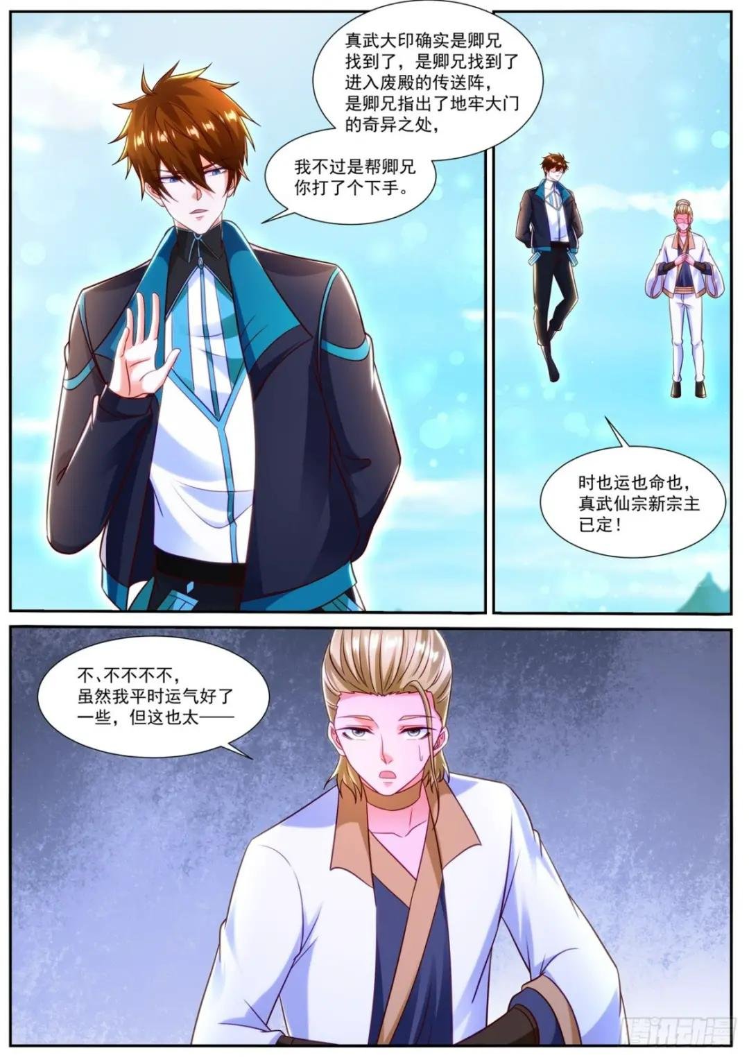 第841回