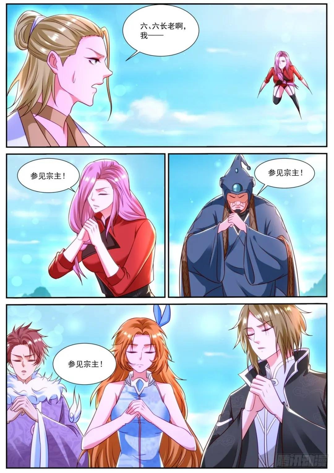 第841回