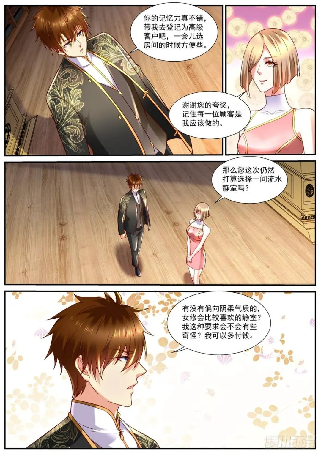 第843回