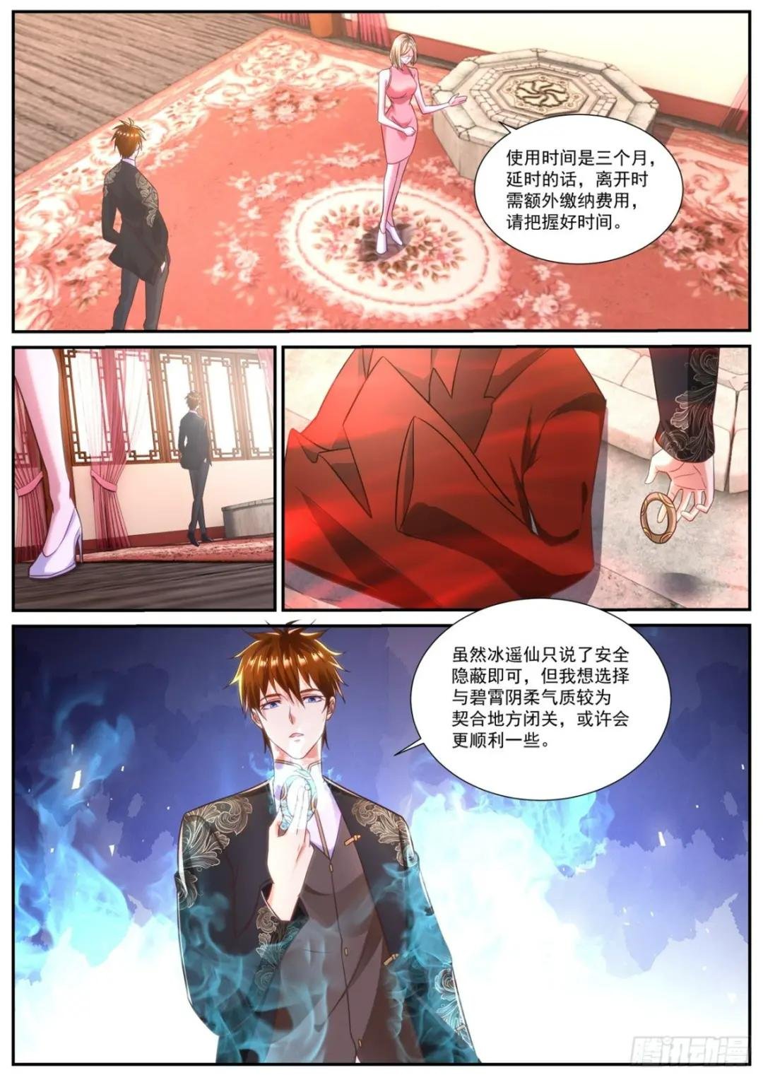 第843回