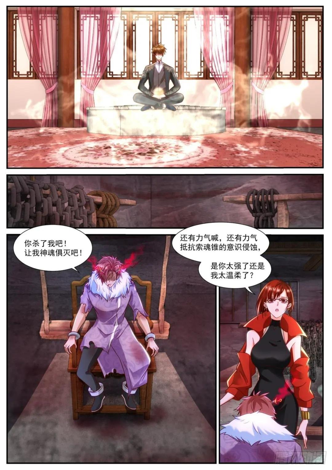 第843回
