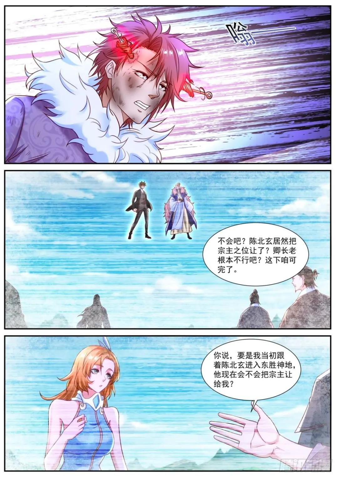 第843回