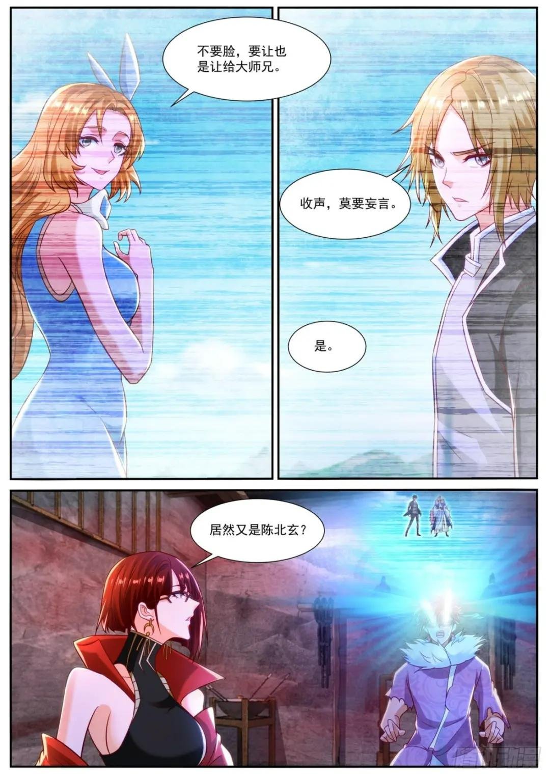 第843回