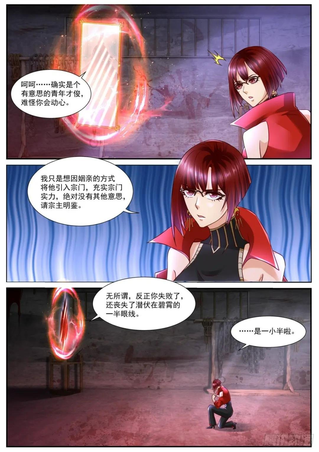 第843回