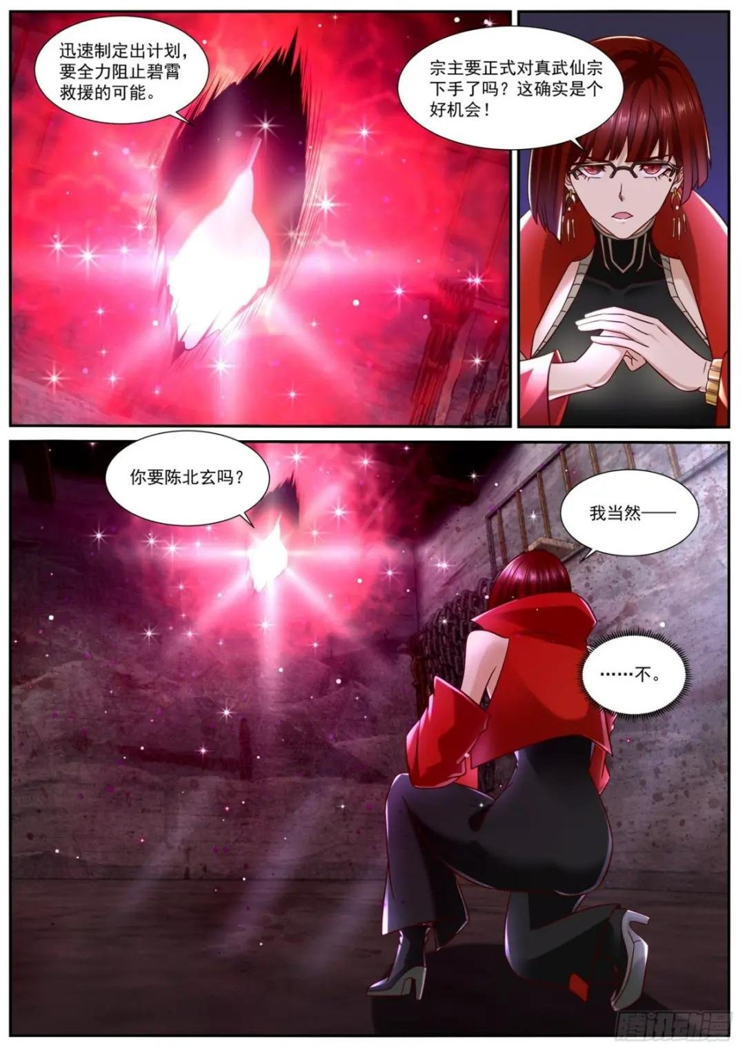 第843回