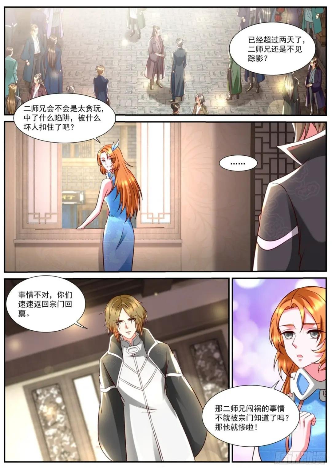 第844回
