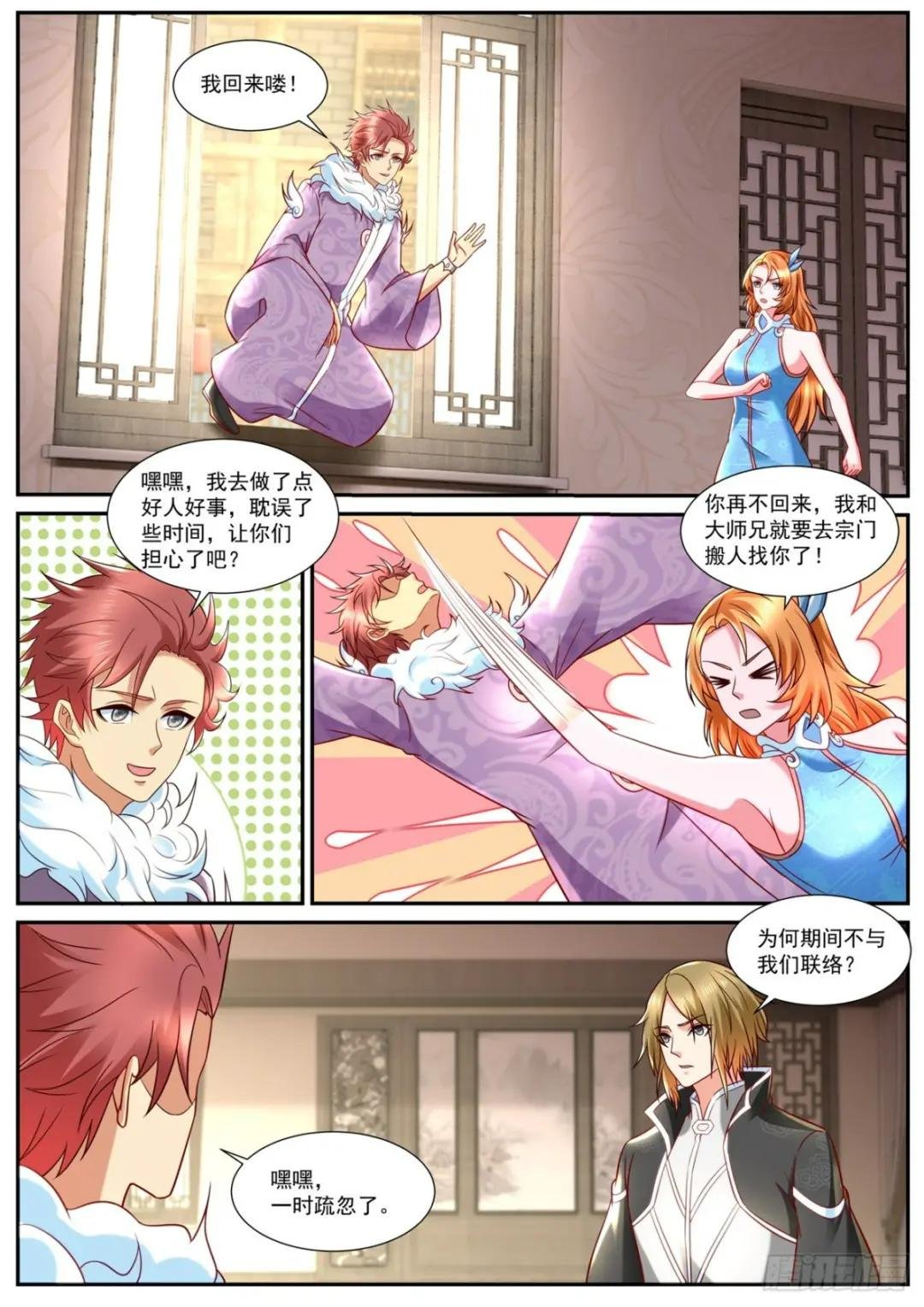 第844回