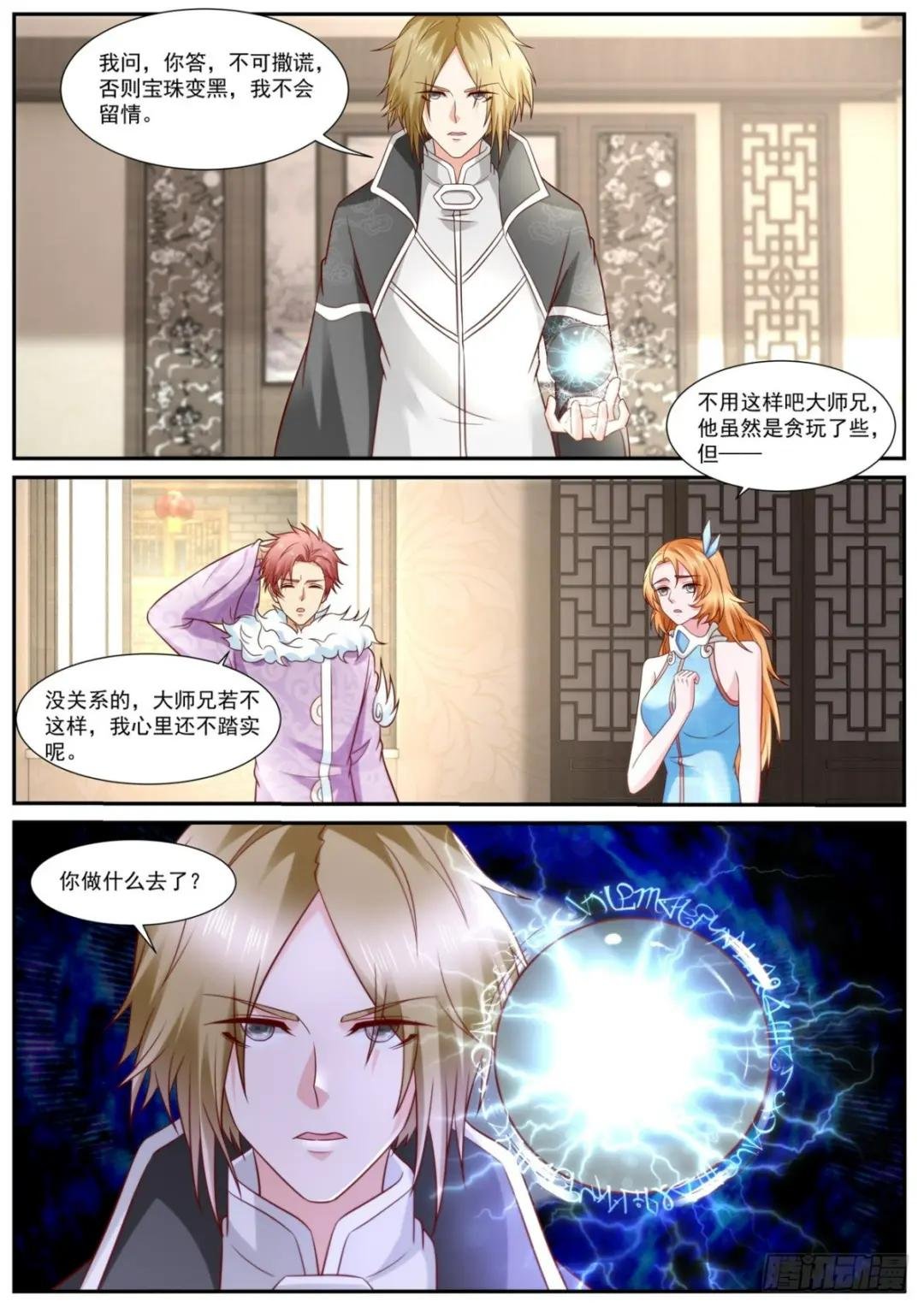 第844回