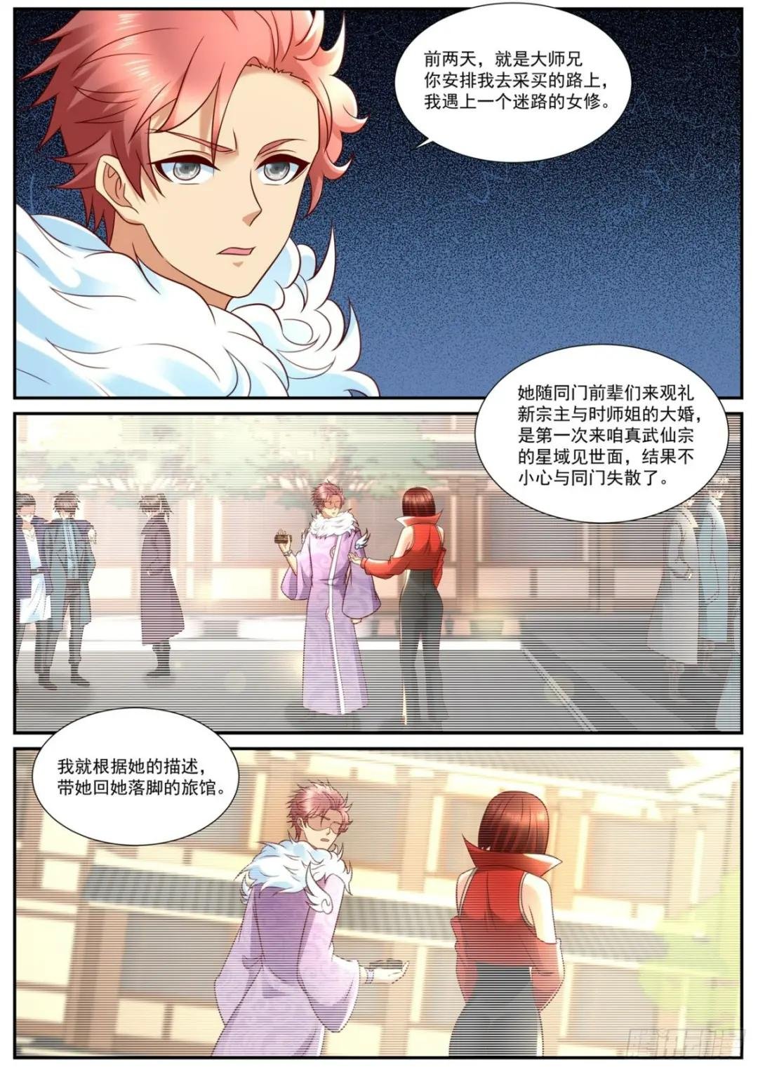 第844回