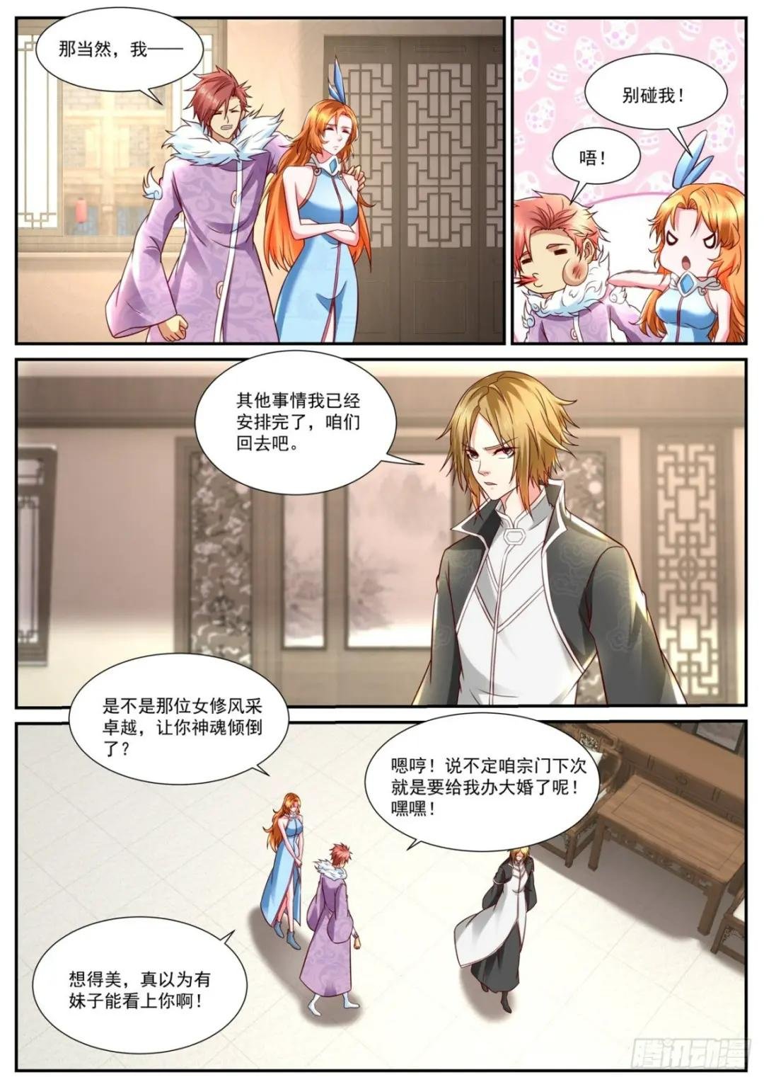 第844回