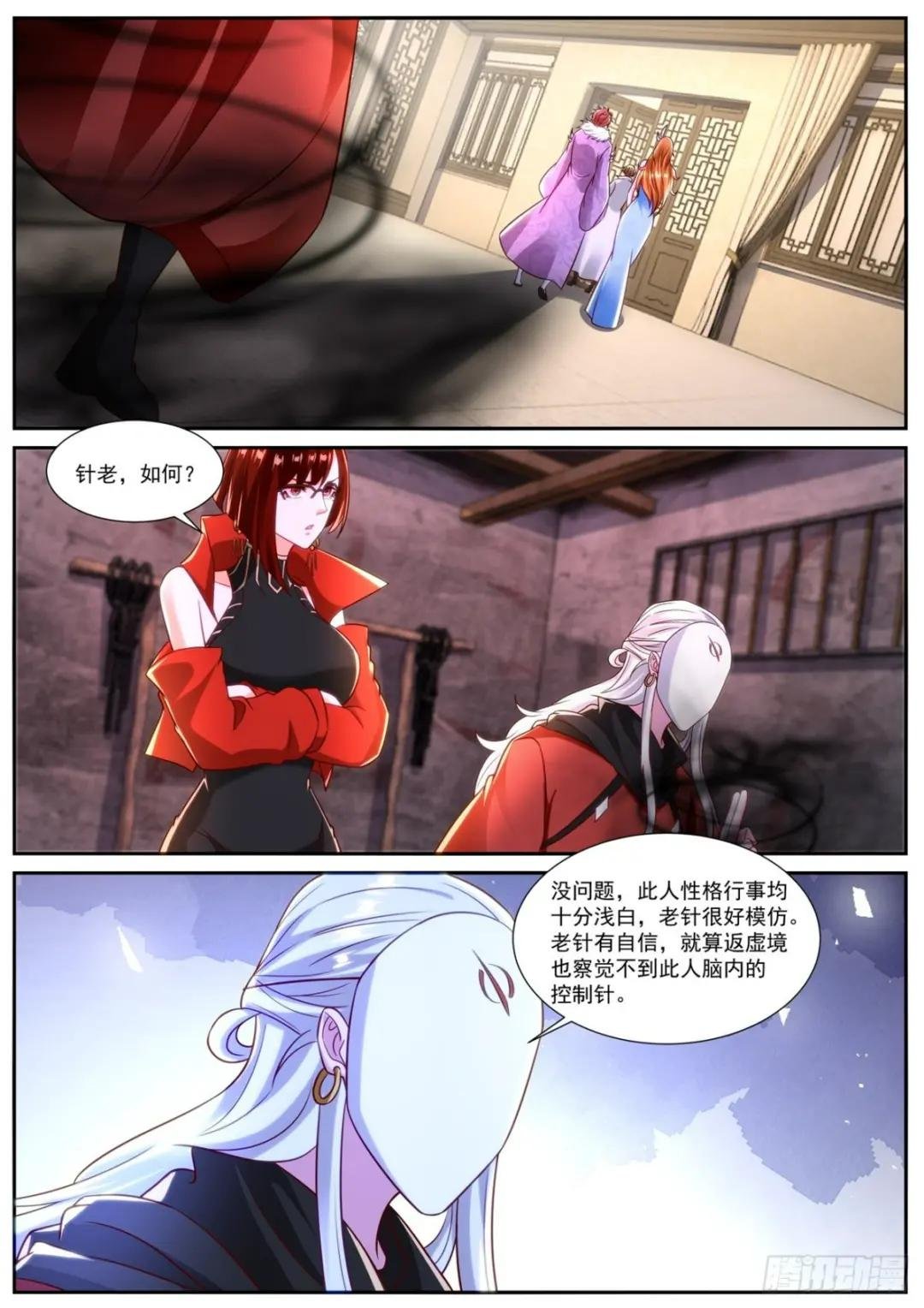 第844回