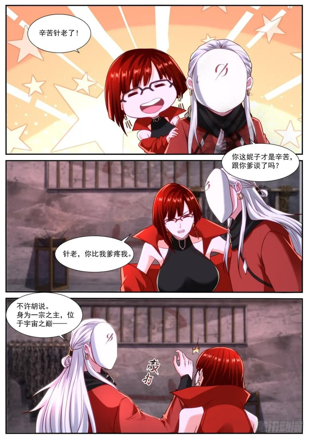 第844回