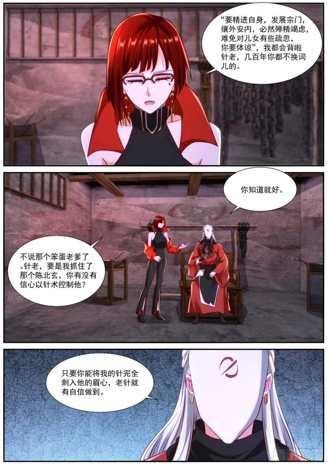 第844回