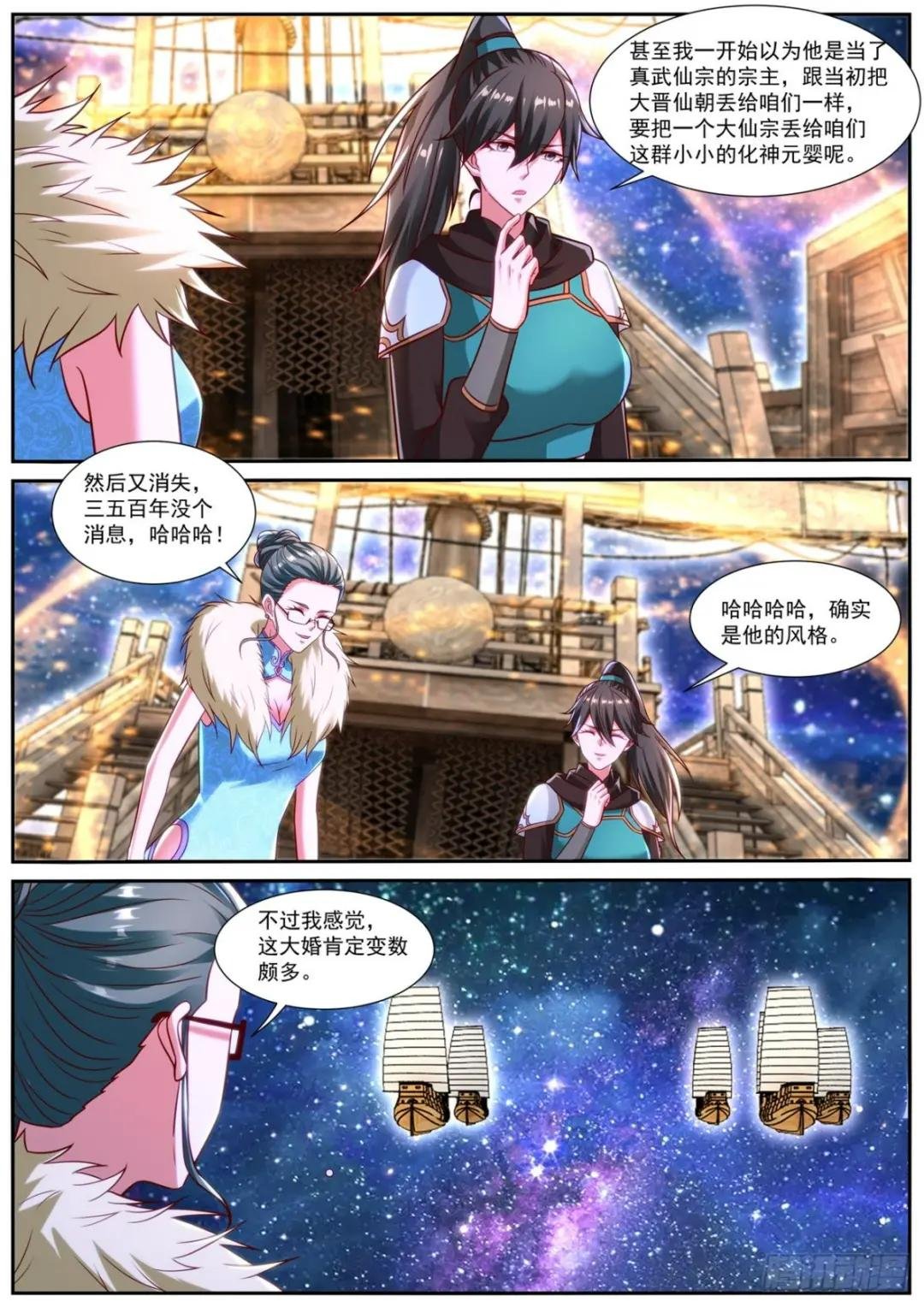 第844回
