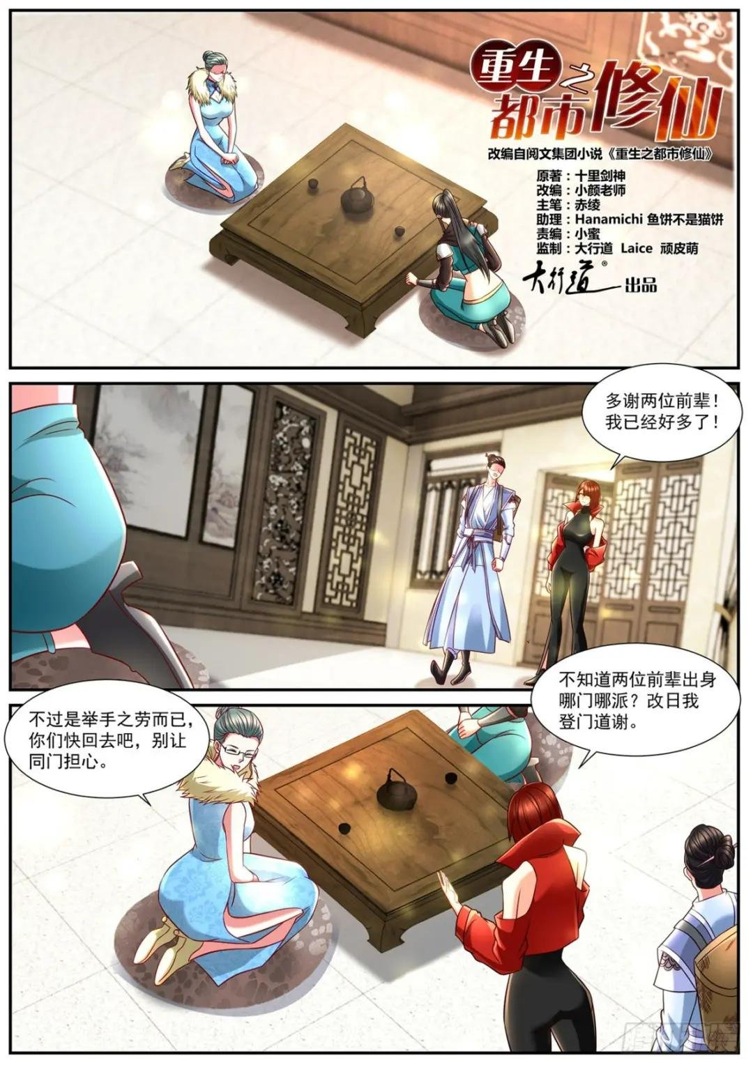 第847回