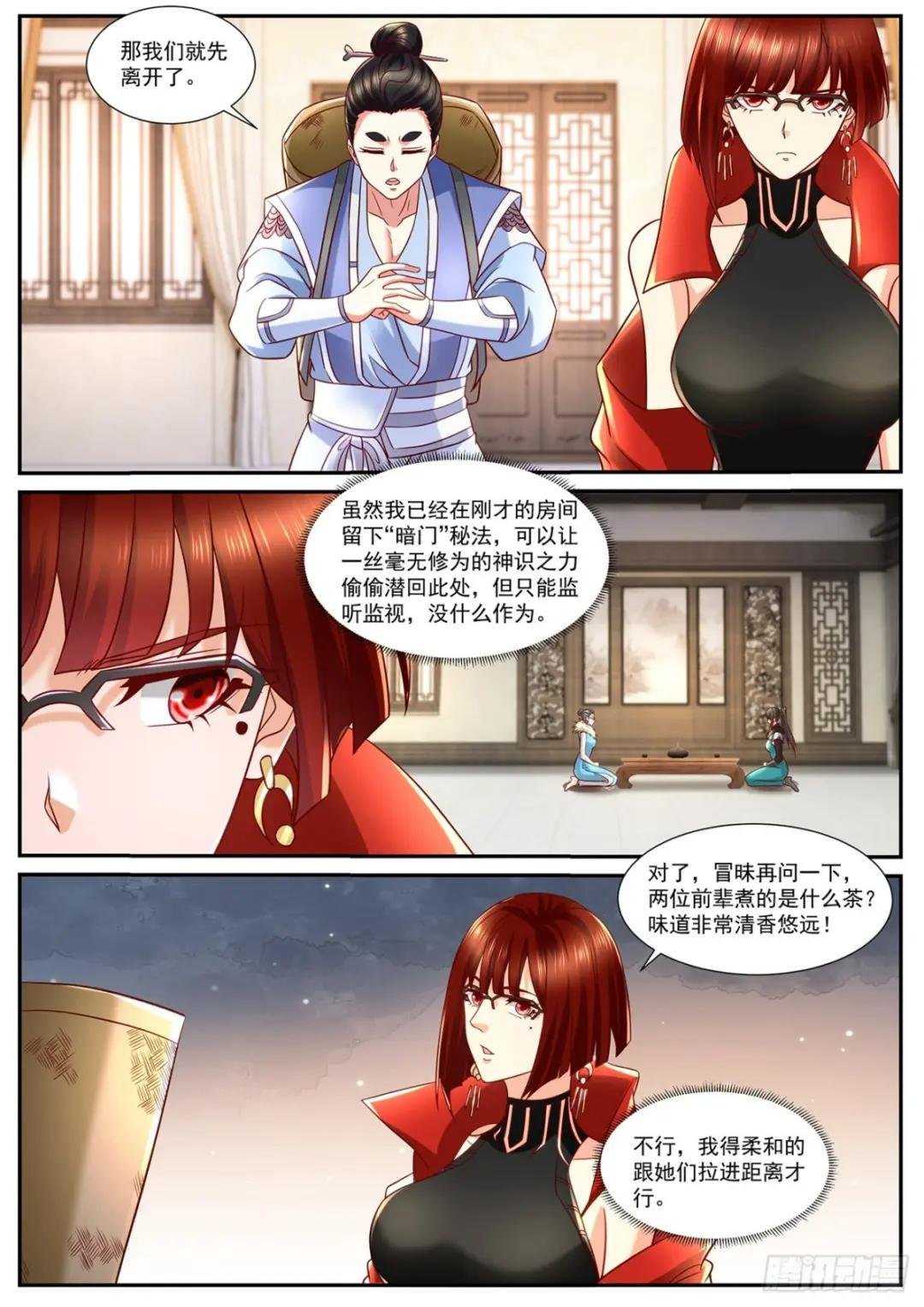 第847回