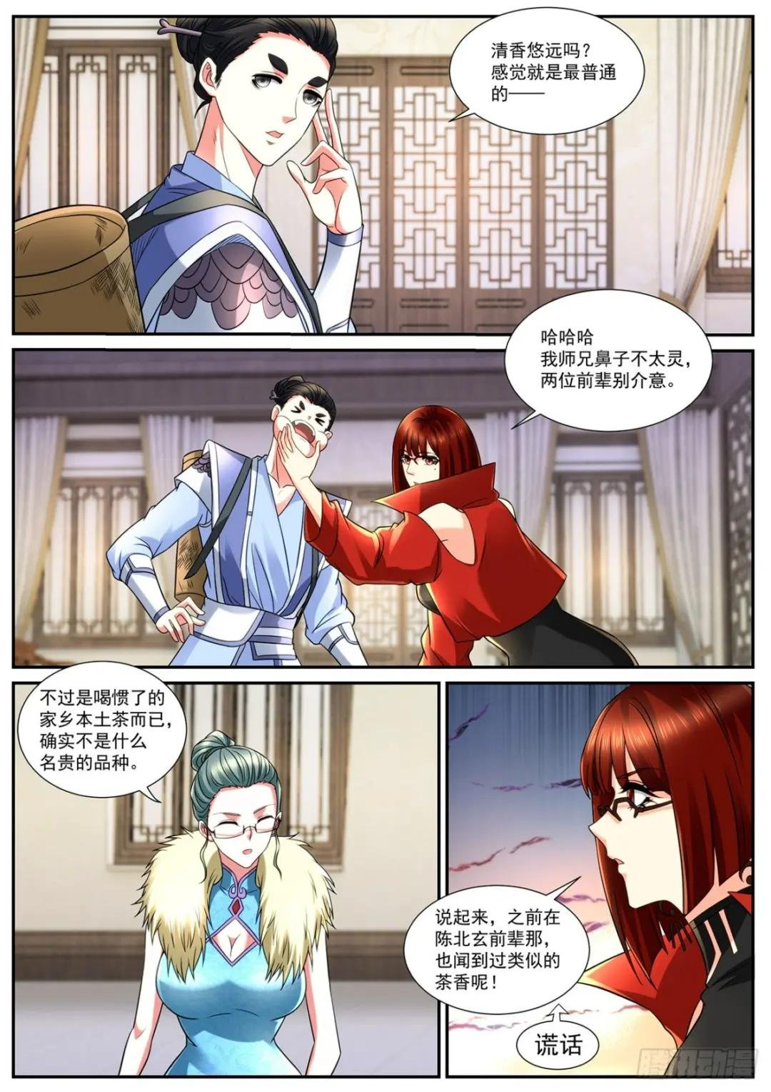第847回