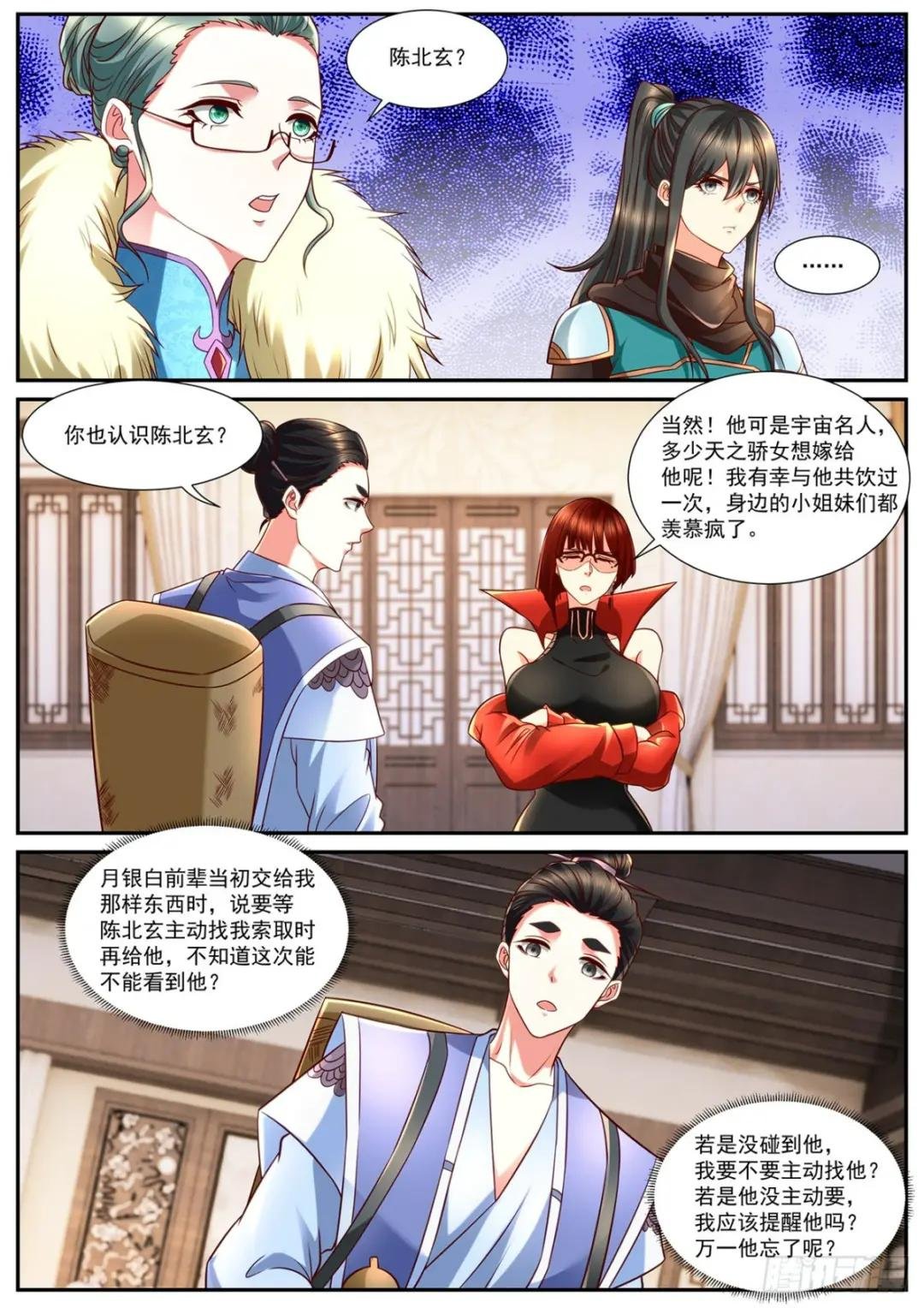 第847回