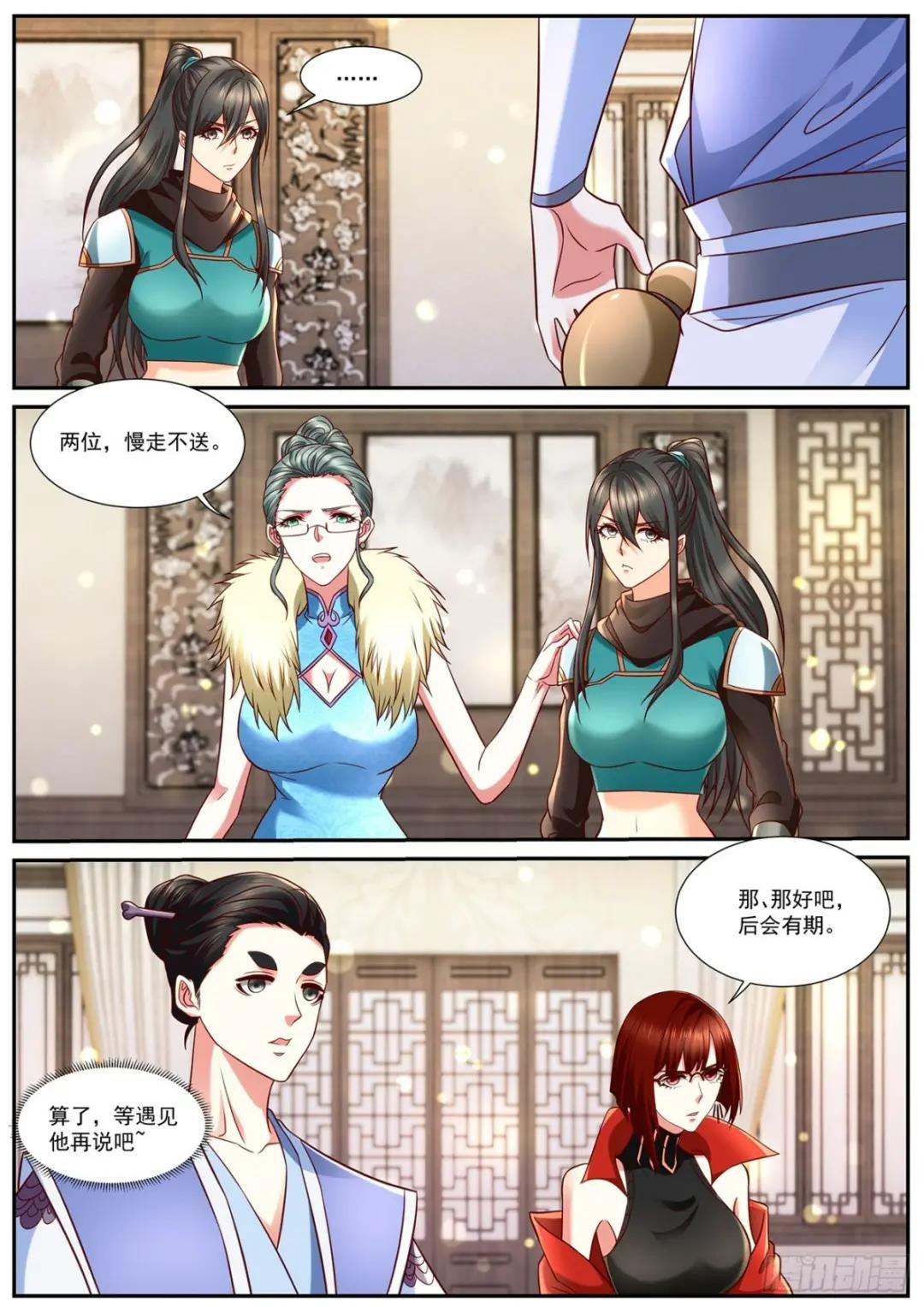 第847回