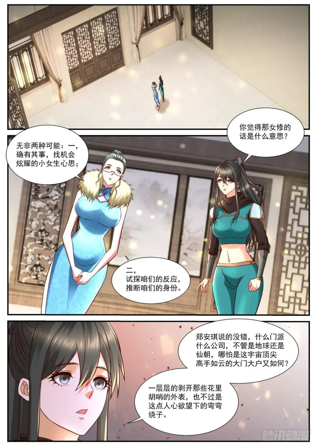 第847回