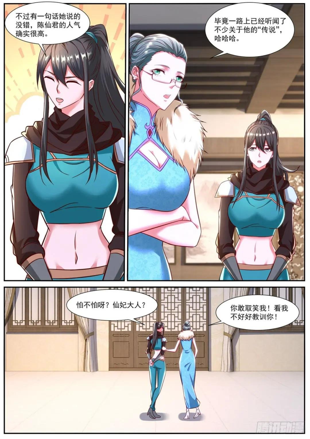 第847回