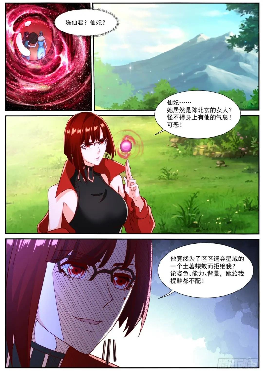 第847回