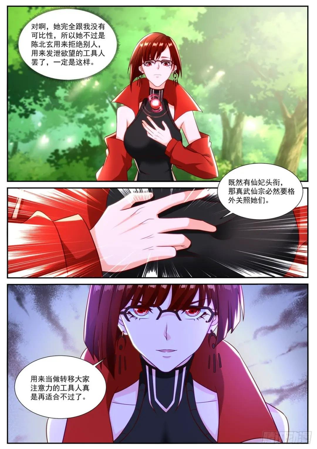 第847回