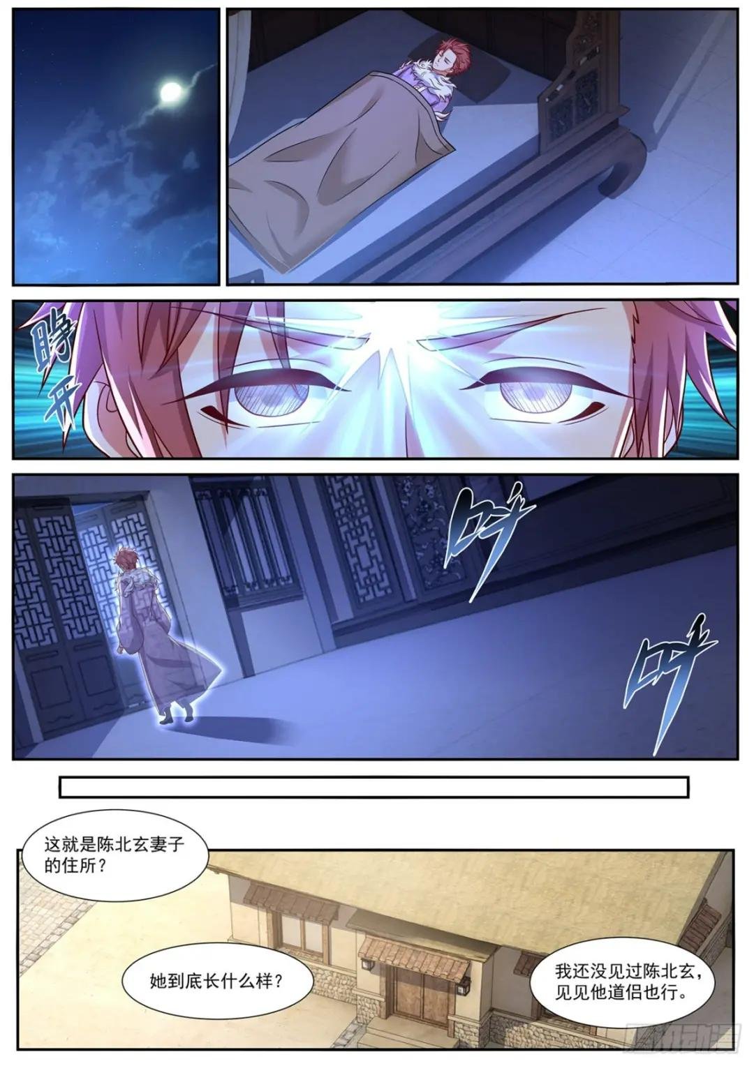 第847回