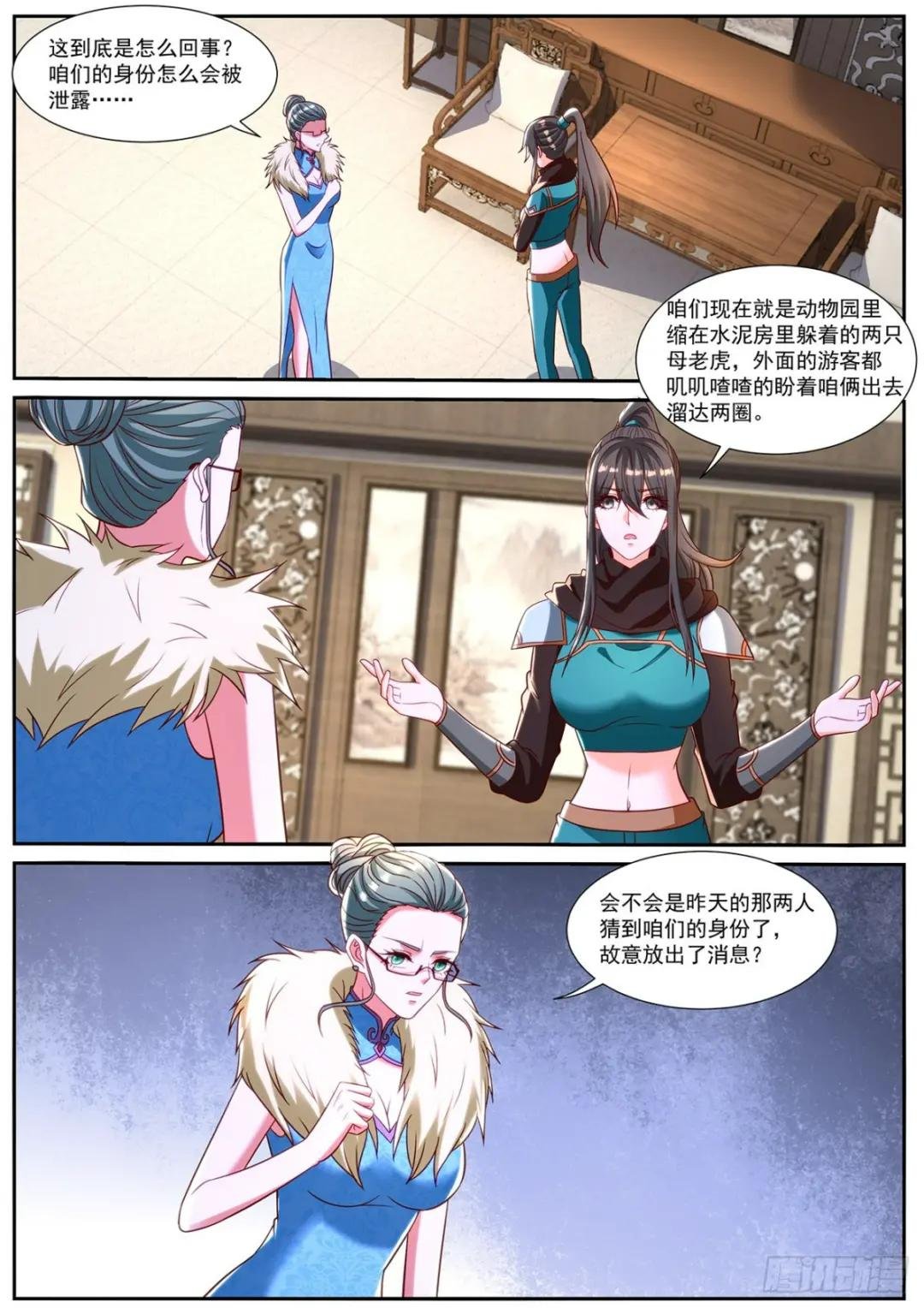 第847回