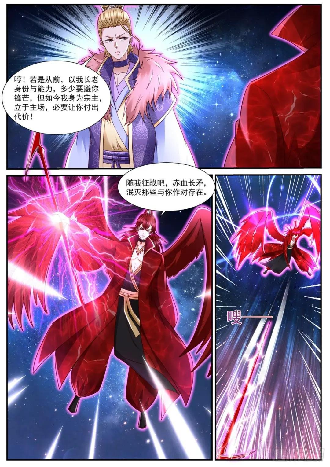 第850回