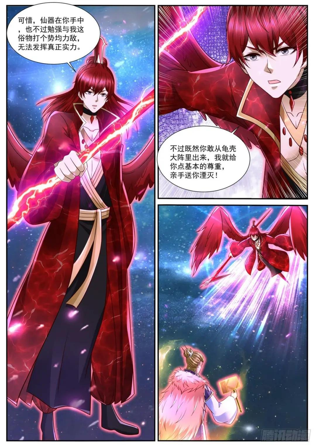 第850回