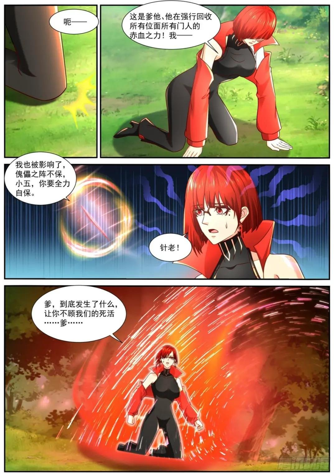 第851回
