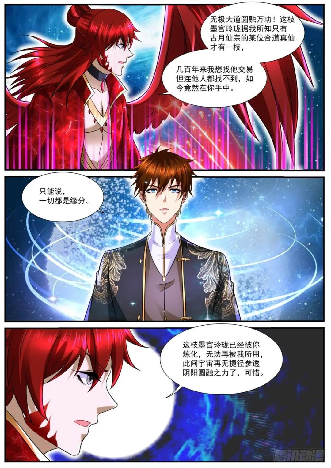 第852回